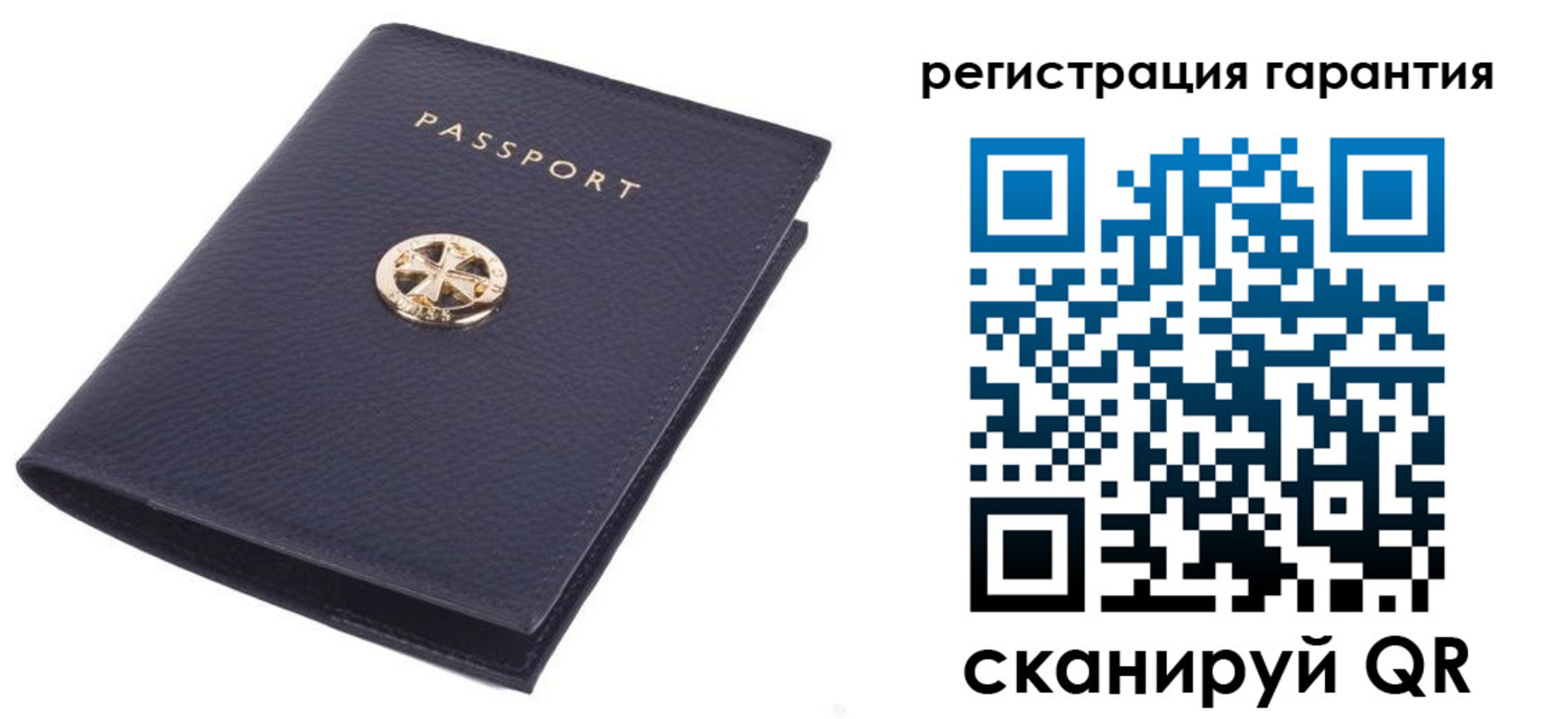 прописка паспорт в Заречном